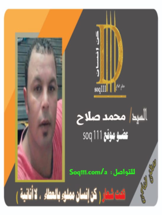 معرض الصور